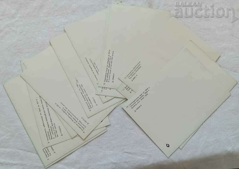 ETER ARCHITECTURAL AND ETHNOGRAPHIC COMPLEX P.K. DIPLYANKA 1987 - 6 ETER ARCHITECTURAL AND ETHNOGRAPHIC COMPLEX P.K. DIPLYANKA 1987 - 6