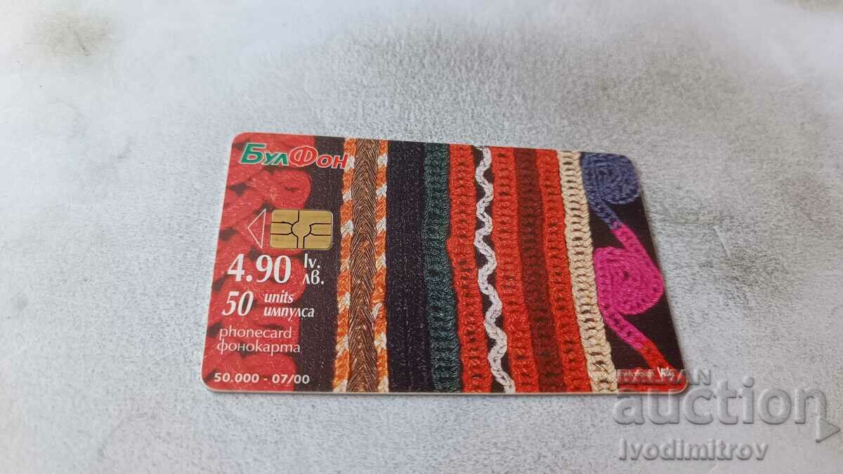 Phonokarta Bulfon NEM Nosia from Ikhtimansko with price 1.35 BGN | € 0.69