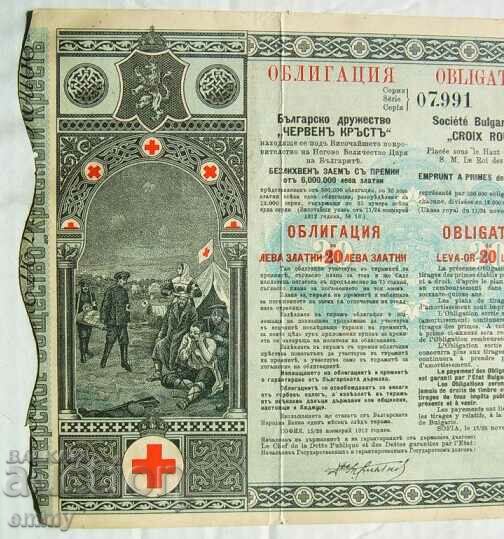 Bond Bulgarian Red Cross Society BGN 20, 1912 with price 9.00 BGN | € 4.60 Bond Bulgarian Red Cross Society BGN 20, 1912 with price 9.00 BGN | € 4.60