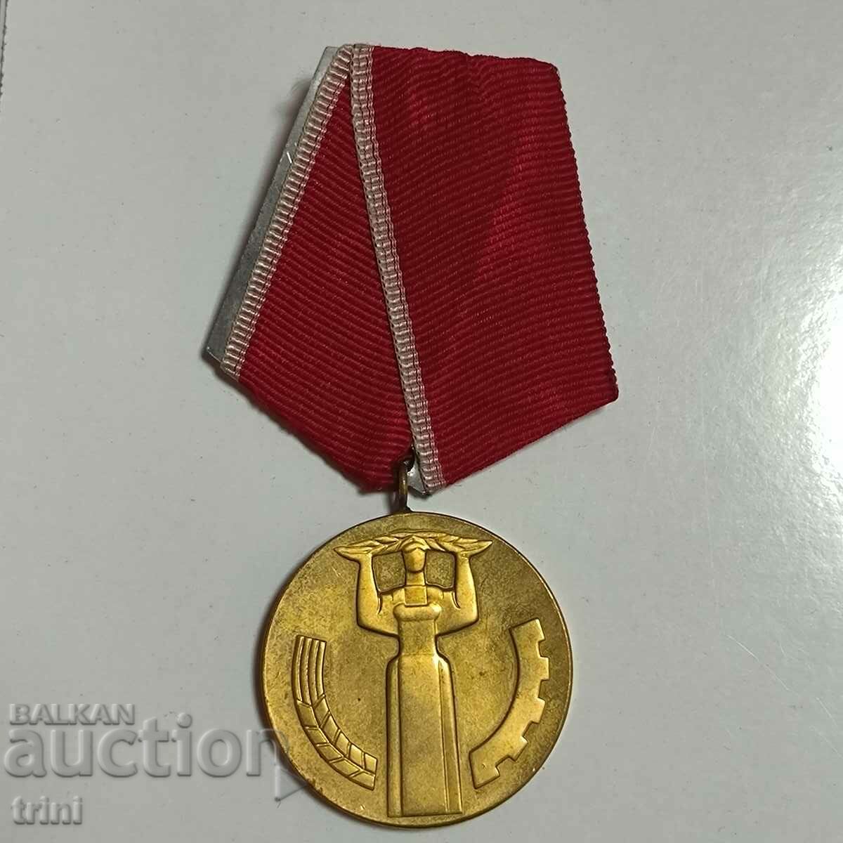 Μετάλλιο "25 χρόνια Λαϊκής Εξουσίας"