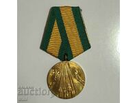 Medalie 100 de ani de la Eliberarea Bulgariei