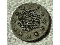 SILVER TURKISH COIN 2 KURUSHA AN 1293 (1876)/17
