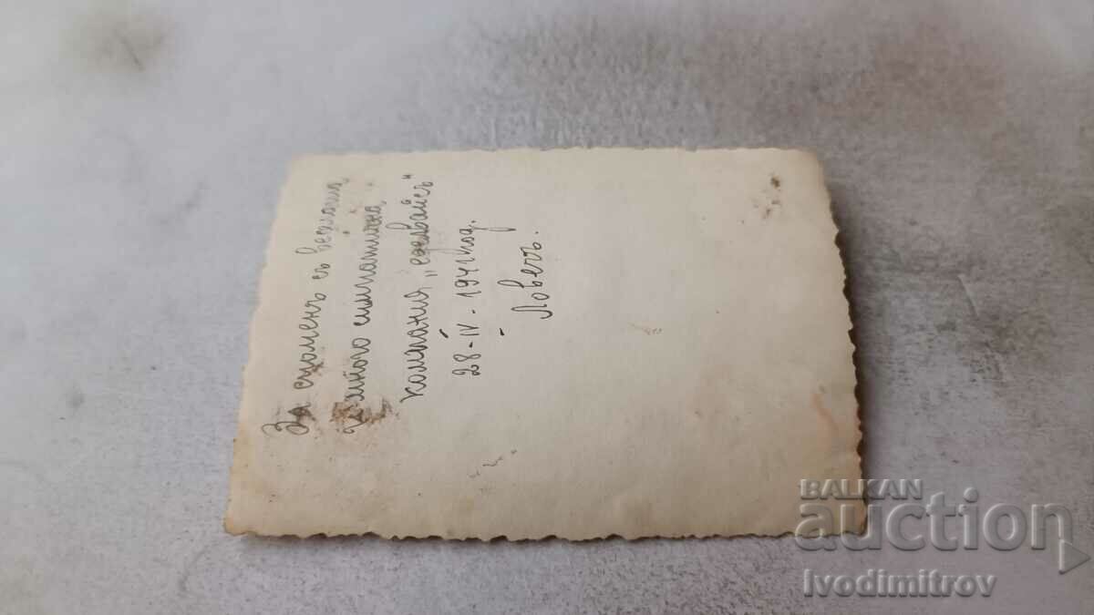 Photo Hunter Four women and a little girl in the park 1941 with price 2.45 BGN | € 1.25 Photo Hunter Four women and a little girl in the park 1941 with price 2.45 BGN | € 1.25