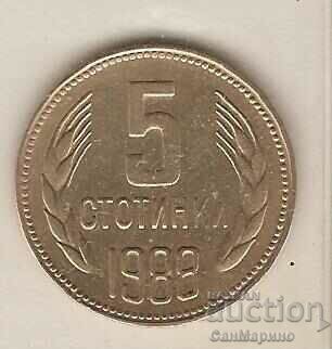 +България  5  стотинки  1988 г. дефекти при отсичането