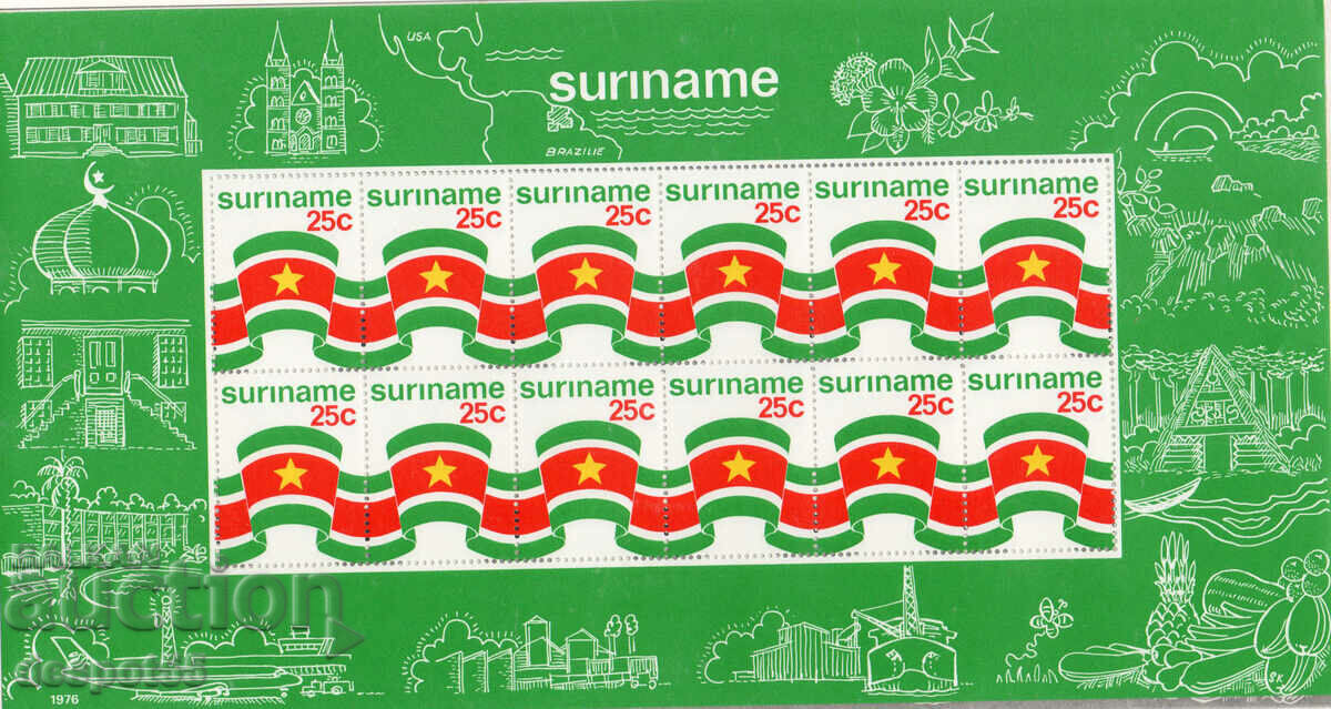 1976. Suriname. Flag and coat of arms of Suriname. 2 Block sheets. with price 9.50 BGN | € 4.86 1976. Suriname. Flag and coat of arms of Suriname. 2 Block sheets. with price 9.50 BGN | € 4.86