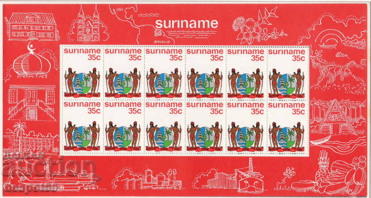 1976. Суринам. Знаме и герб на Суринам. 2 Блок-листа.