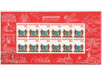 1976. Suriname. Flag and coat of arms of Suriname. 2 Block sheets.