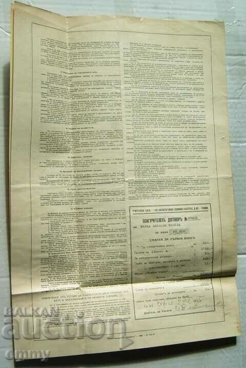 Delivery of Teacher's Fund - Insurance Company, Osig. contract Delivery of Teacher's Fund - Insurance Company, Osig. contract