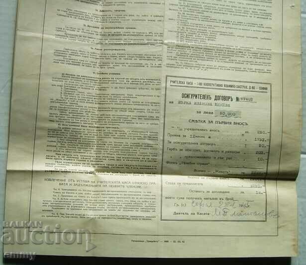 Teacher's Fund - Insurance Company, Osig. contract - 5 Teacher's Fund - Insurance Company, Osig. contract - 5