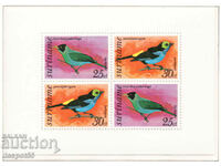 1977. Σουρινάμ. Αέρας ταχυδρομείο - Πουλιά. ΟΙΚΟΔΟΜΙΚΟ ΤΕΤΡΑΓΩΝΟ.