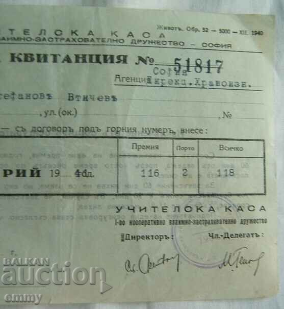 Auction Teacher's fund - Insurance company, Receipt, 1941 Auction Teacher's fund - Insurance company, Receipt, 1941