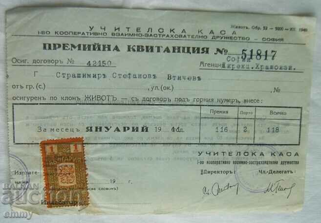 Fondul profesorului - Companie de asigurări, chitanță, 1941