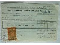 Teacher's fund - Insurance company, Receipt, 1941