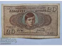 20 dinari Iugoslavia 1936 Serbia