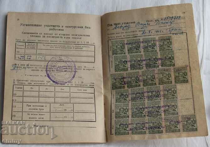 Social Security Institute Insurance Book 1954 - 6 Social Security Institute Insurance Book 1954 - 6