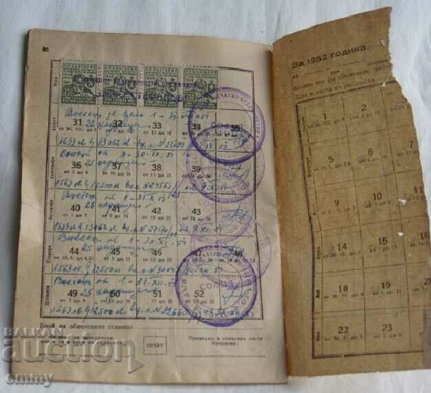 Social Security Institute Insurance Book 1954 - 7 Social Security Institute Insurance Book 1954 - 7