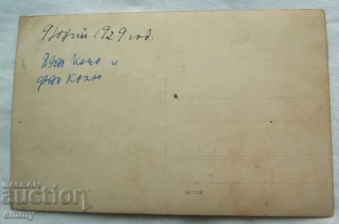 Auction Old photo men, 1929 Auction Old photo men, 1929