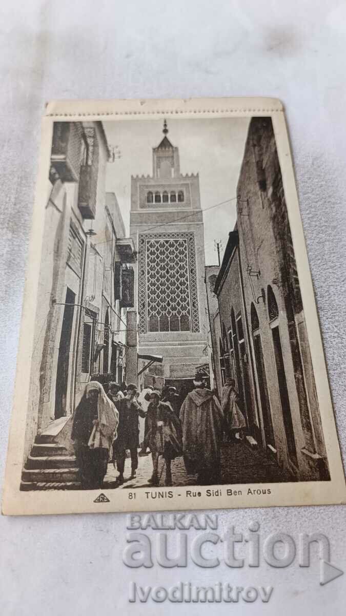 Carte poștală Tunis Rue Sidi Ben Arous 1934