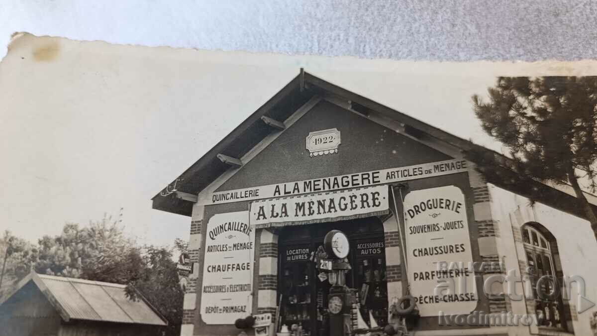 A La Menagere 1936 postcard with price 2.65 BGN | € 1.35 A La Menagere 1936 postcard with price 2.65 BGN | € 1.35