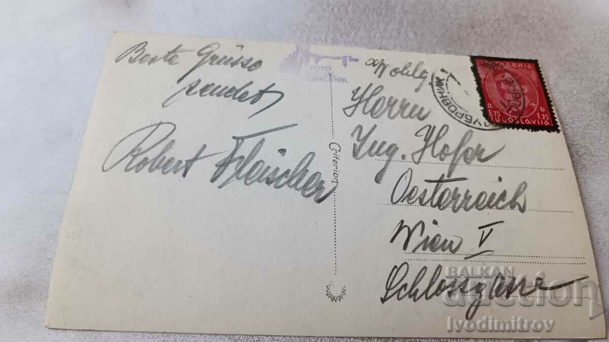 Postcard Dubrovnik with price 2.45 BGN | € 1.25 Postcard Dubrovnik with price 2.45 BGN | € 1.25