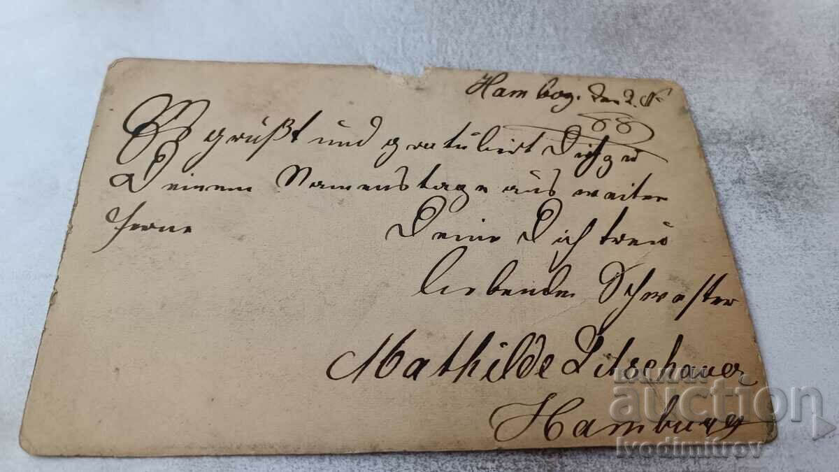 Postcard Grus aus Hamburg Hafen with price 2.65 BGN | € 1.35 Postcard Grus aus Hamburg Hafen with price 2.65 BGN | € 1.35