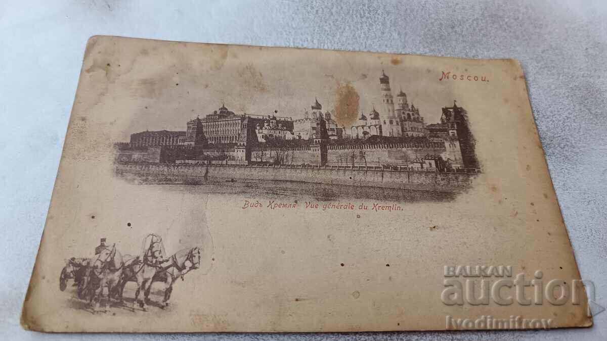 Пощенска картичка Moscou Видъ Кремля