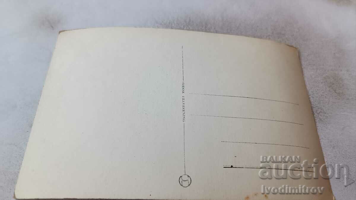 Postcard Stockholm Panorama fran Stadshustornet with price 2.35 BGN | € 1.20 Postcard Stockholm Panorama fran Stadshustornet with price 2.35 BGN | € 1.20