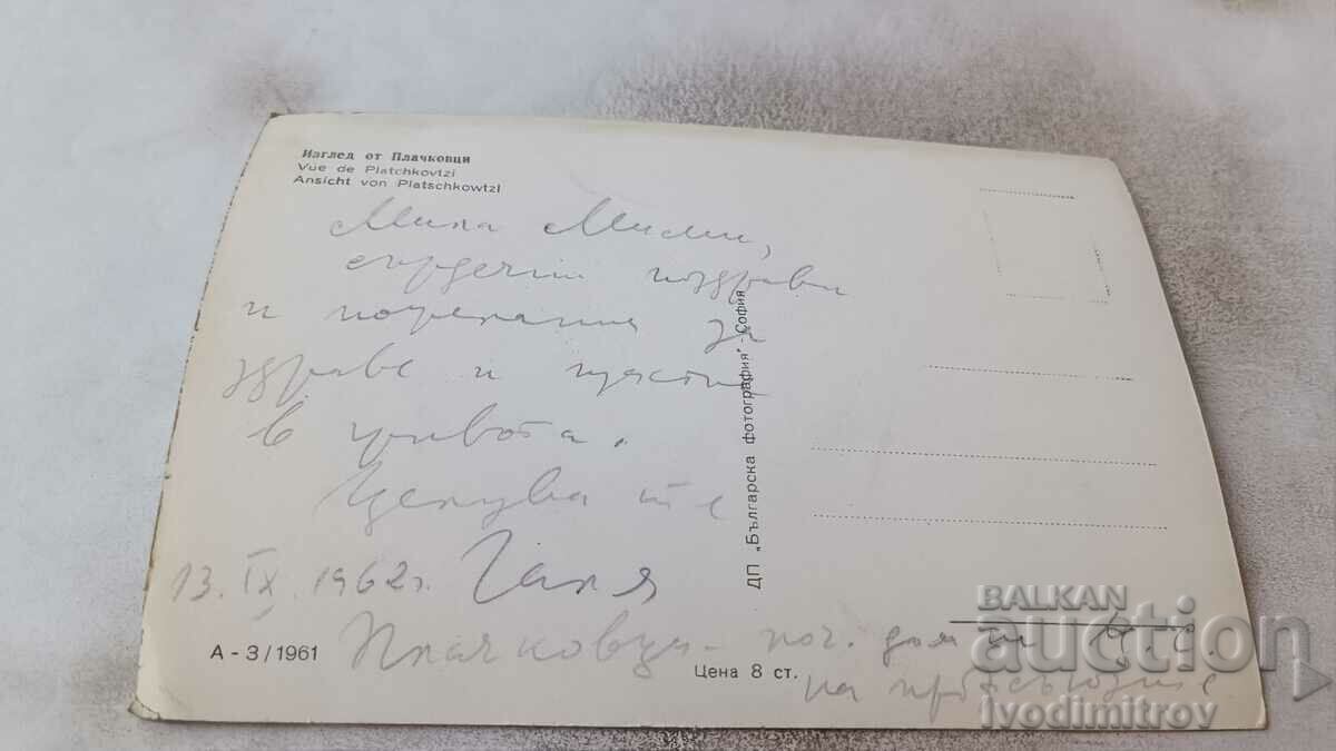 Postcard Plachkovci View 1961 with price 2.85 BGN | € 1.46 Postcard Plachkovci View 1961 with price 2.85 BGN | € 1.46