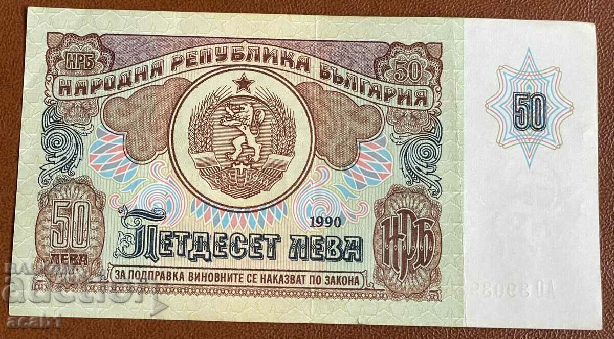 50 BGN 1990 / 1 with price 14.99 BGN | € 7.66 50 BGN 1990 / 1 with price 14.99 BGN | € 7.66