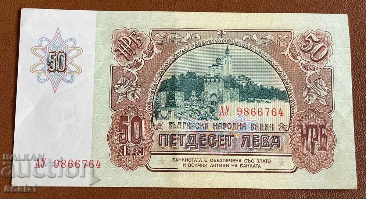 50 BGN 1990 / 2 with price 14.99 BGN | € 7.66 50 BGN 1990 / 2 with price 14.99 BGN | € 7.66