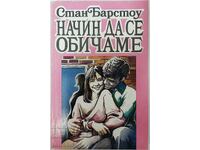 A Way to Love, Stan Barstow (14,6)