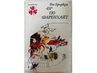 451 grade Fahrenheit, Ray Bradbury (14.6)(17.6)