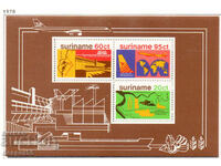 1978. Σουρινάμ. Ανάπτυξη του Σουρινάμ. ΟΙΚΟΔΟΜΙΚΟ ΤΕΤΡΑΓΩΝΟ.