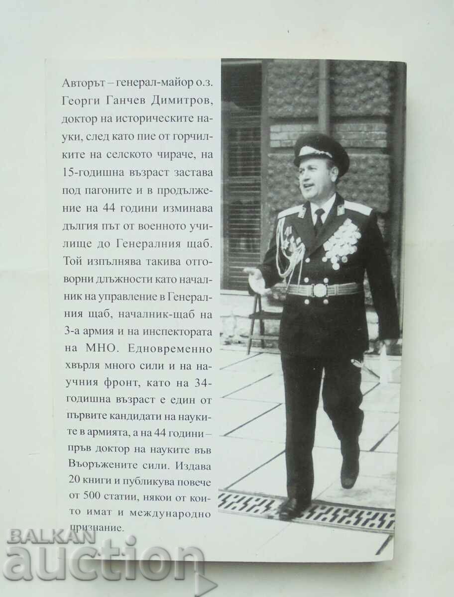 The military challenges of the XXI century - Georgi Dimitrov 2007 with price 18.00 BGN | € 9.20 The military challenges of the XXI century - Georgi Dimitrov 2007 with price 18.00 BGN | € 9.20