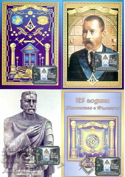 2004 Cards maximum - Masonic movement 4 pieces