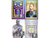 2004 Cards maximum - Masonic movement 4 pieces