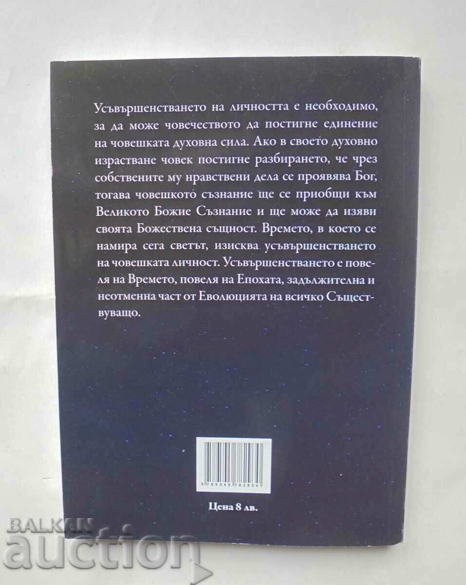 The Order of Time - Radea 2012 με τιμή 8.00 BGN | € 4.09 The Order of Time - Radea 2012 με τιμή 8.00 BGN | € 4.09