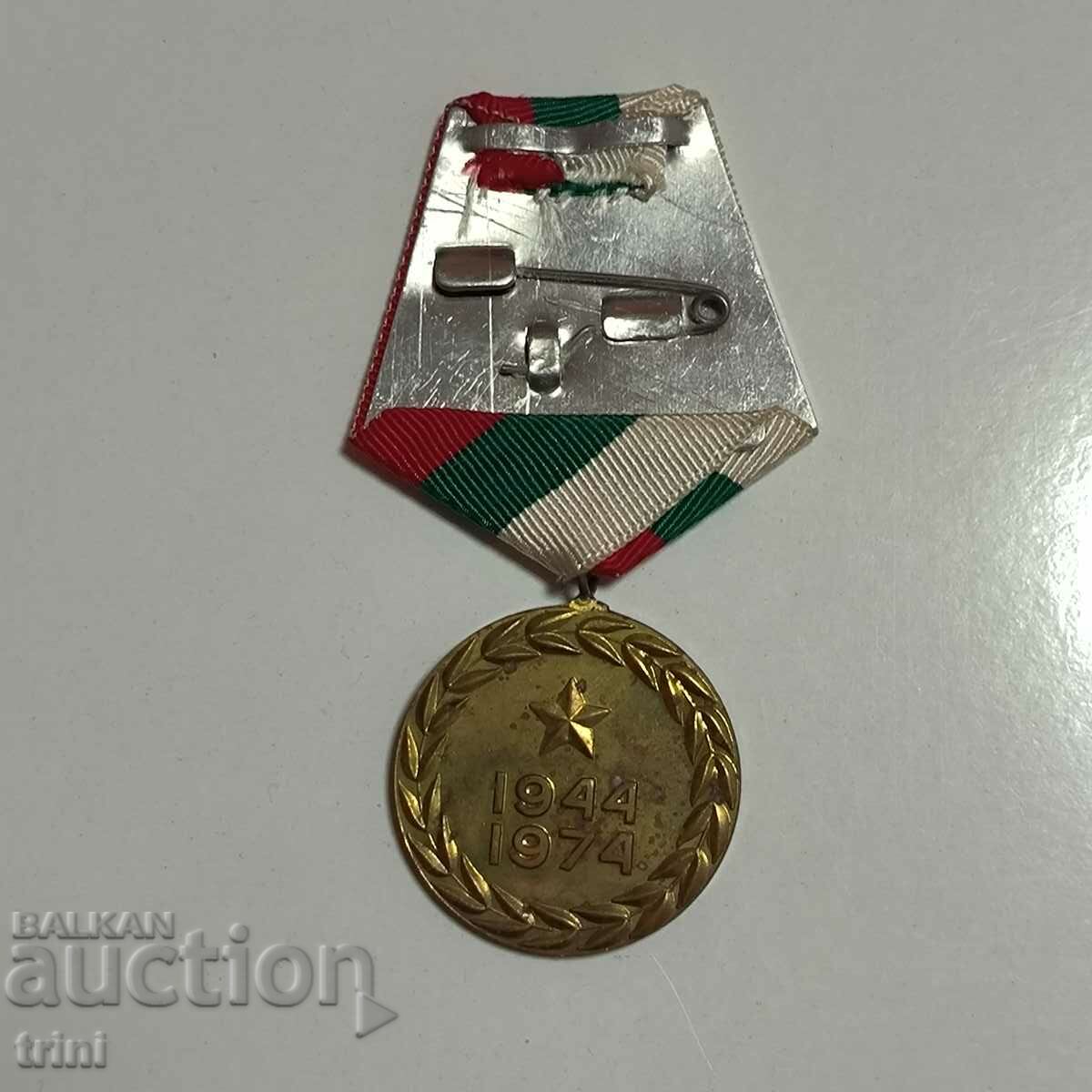 MEDAL 30 YEARS MIA 1974 with price 10.00 BGN | € 5.11 MEDAL 30 YEARS MIA 1974 with price 10.00 BGN | € 5.11