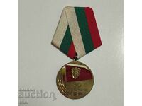 MEDAL 30 YEARS MIA 1974