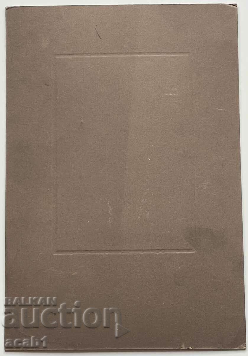 Фотография мъж и дете с цена 5.99 лв. | € 3.06 Фотография мъж и дете с цена 5.99 лв. | € 3.06