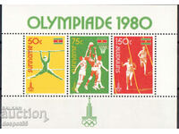 1980. Σουρινάμ. Ολυμπιακοί Αγώνες - Μόσχα, ΕΣΣΔ. ΟΙΚΟΔΟΜΙΚΟ ΤΕΤΡΑΓΩΝΟ.
