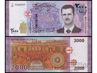 ❤️ ⭐ Syria 2021 2000 pounds UNC new ⭐ ❤️