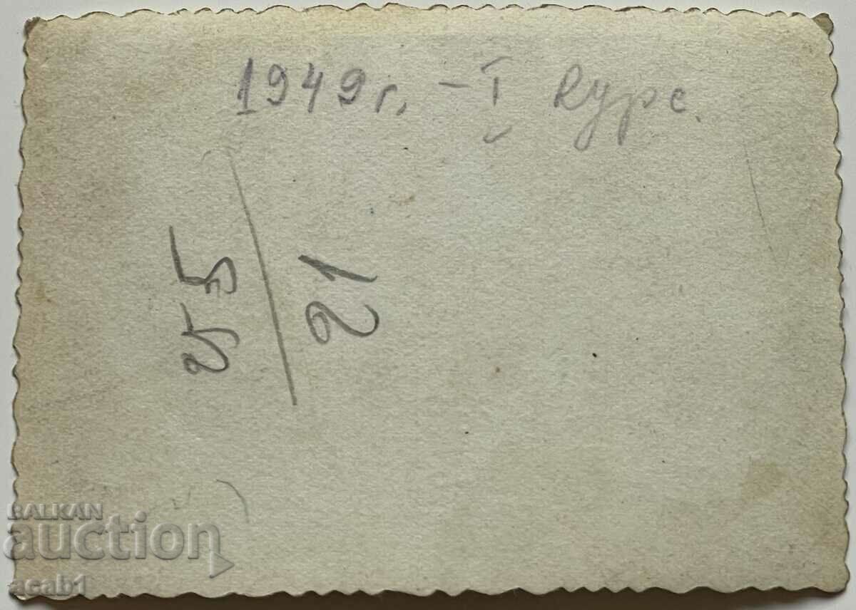 In front of Sofia University 1949 with price 6.99 BGN | € 3.57 In front of Sofia University 1949 with price 6.99 BGN | € 3.57