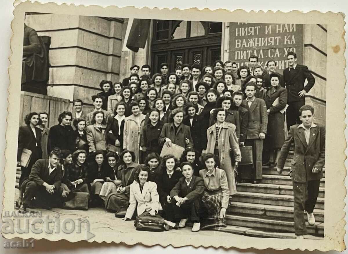 Μπροστά στο Πανεπιστήμιο της Σόφιας 1949