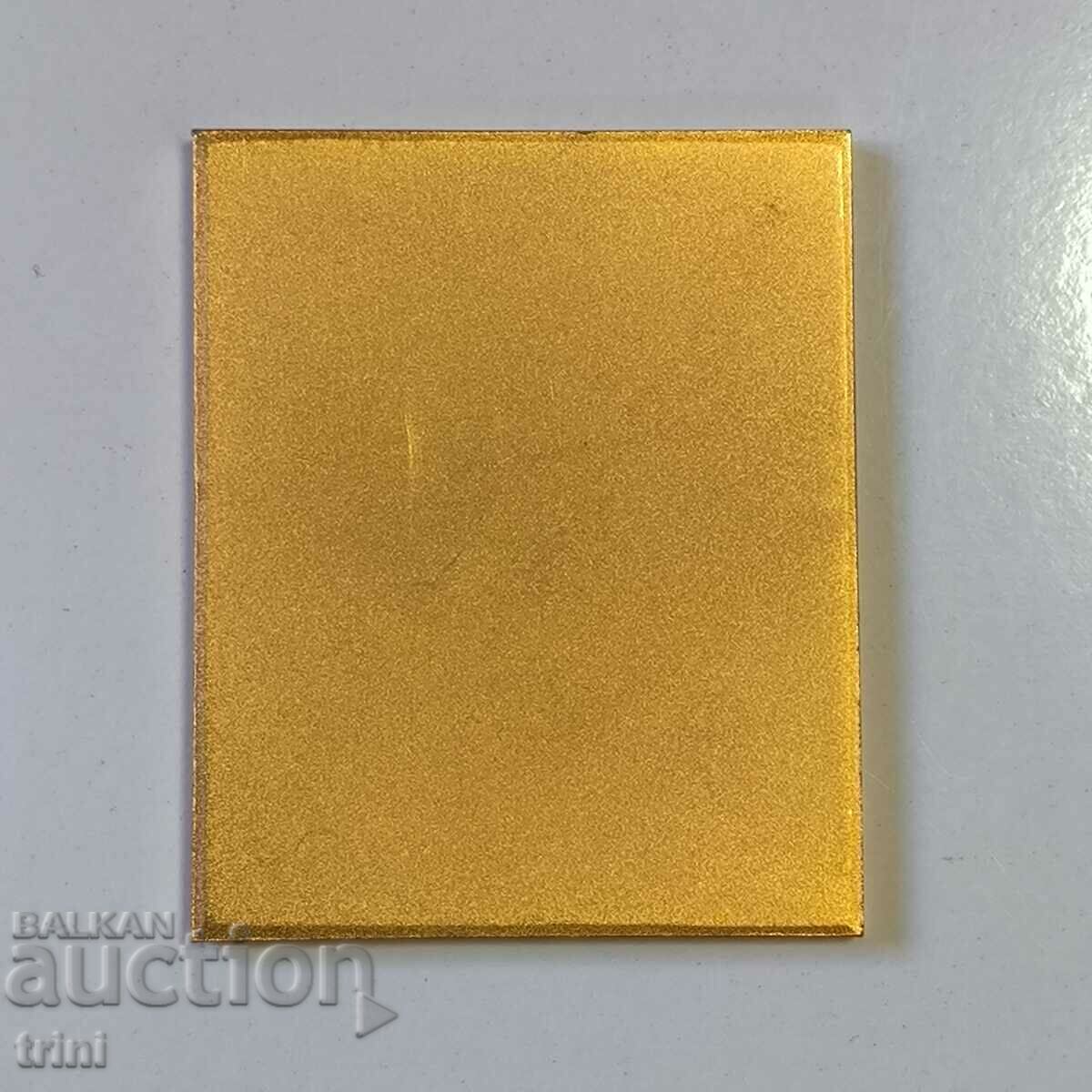 Plaque 30 years Belgrade Highway with price 5.00 BGN | € 2.56 Plaque 30 years Belgrade Highway with price 5.00 BGN | € 2.56