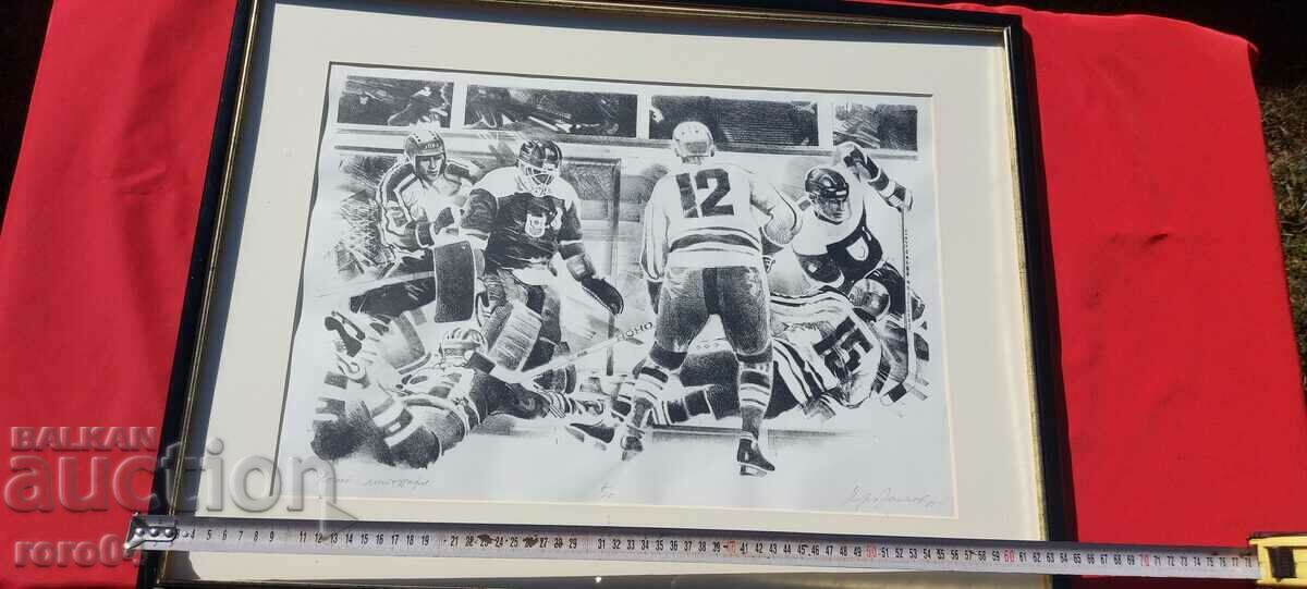 HRISTO BRAYKOV - LITO - N/S - HOCKEY with price 139.50 BGN | € 71.33 HRISTO BRAYKOV - LITO - N/S - HOCKEY with price 139.50 BGN | € 71.33