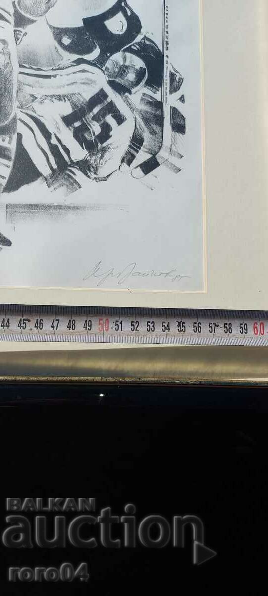 HRISTO BRAYKOV - LITO - N/S - HOCKEY - 5 HRISTO BRAYKOV - LITO - N/S - HOCKEY - 5