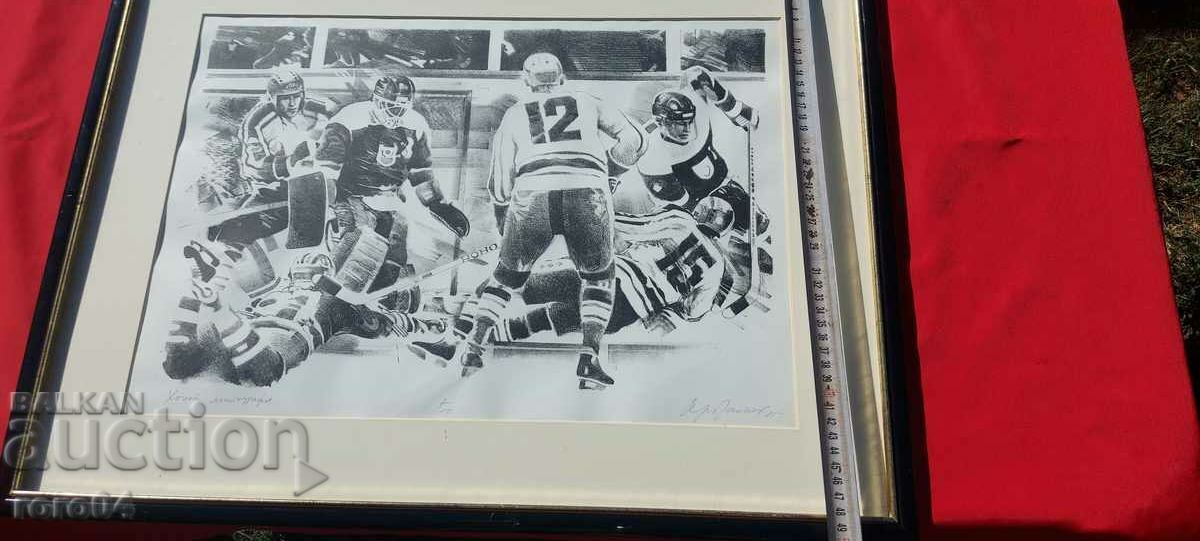 HRISTO BRAYKOV - LITO - N/S - HOCKEY - 7 HRISTO BRAYKOV - LITO - N/S - HOCKEY - 7