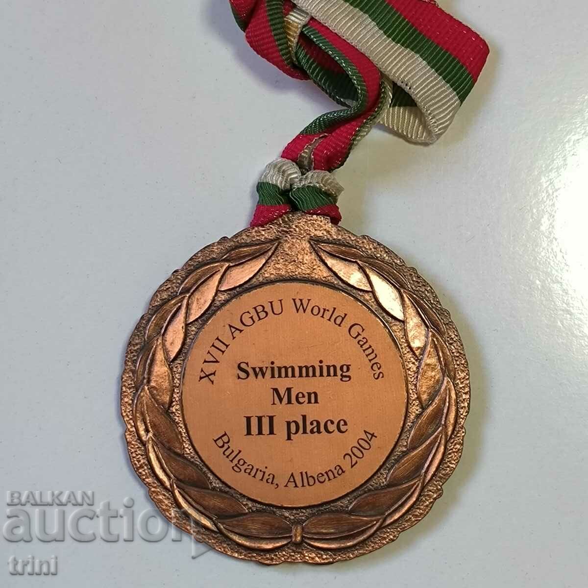 Бронзов медал плуване за мъже AGBU Световни игри България с цена 50.00 лв. | € 25.56