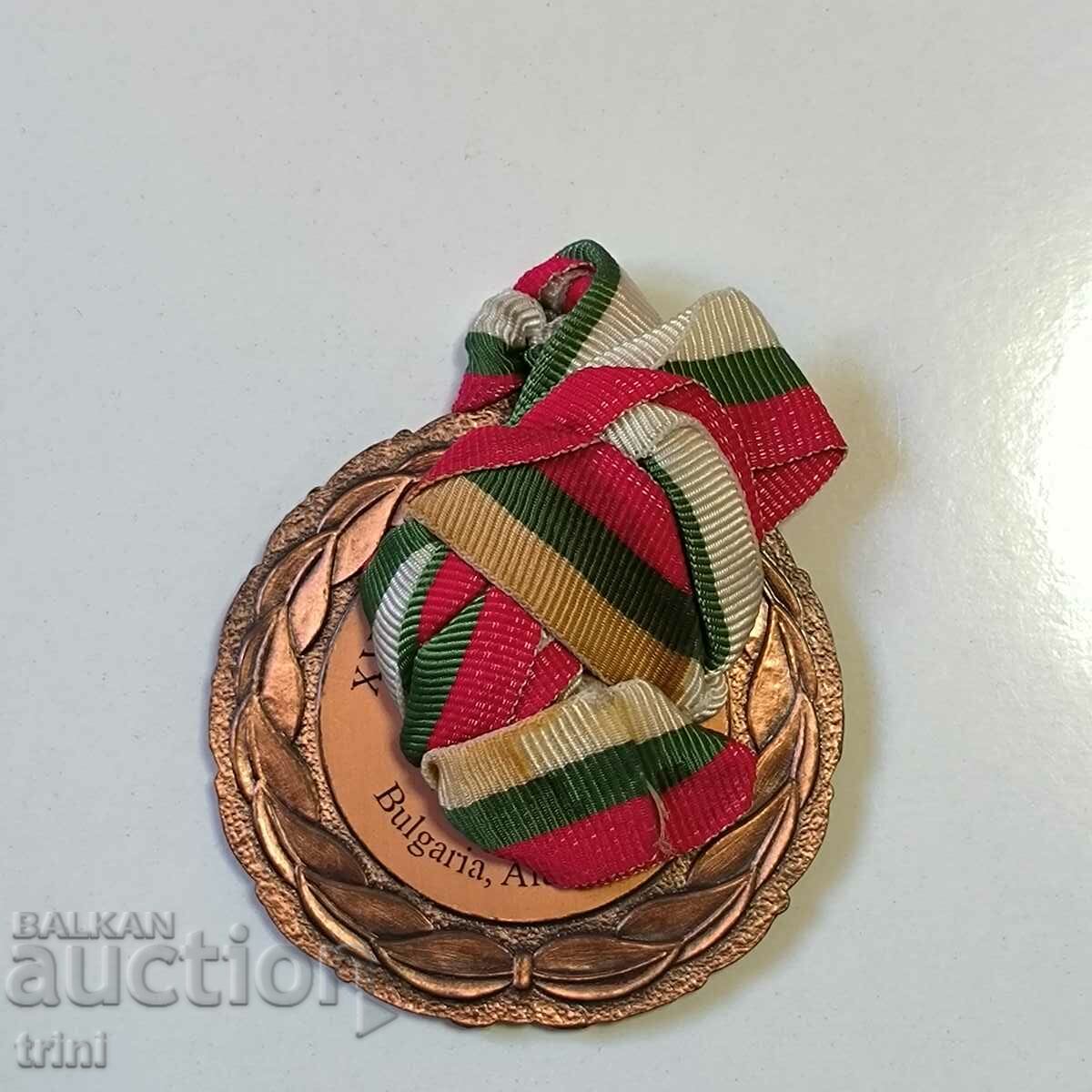 Аукцион Бронзов медал плуване за мъже AGBU Световни игри България